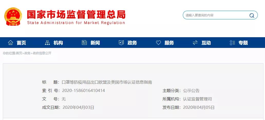 微信圖片_20200407145502.jpg