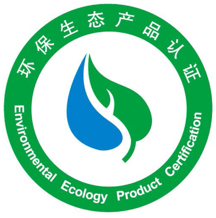 環(huán)保生態(tài)產(chǎn)品認(rèn)證標(biāo)志.jpg