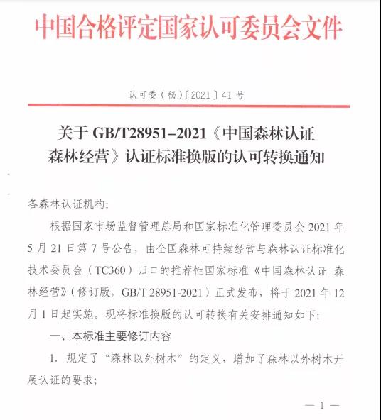 微信圖片_20210630123607.jpg