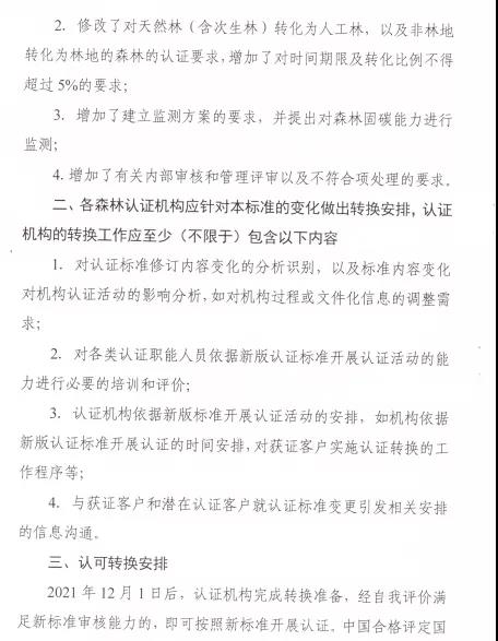 微信圖片_20210630123628.jpg