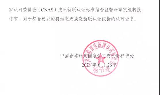微信圖片_20210630123644.jpg